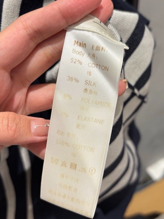 Authentic Louis Vuitton Navy and White Striped Cardigan - Picture 6 of 7